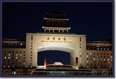 DSC_5510 Station Beijing