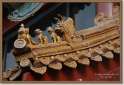 chinaDSC_4082