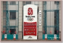 chinaDSC_4110