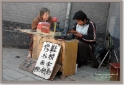 chinaDSC_5479
