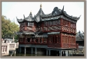 chinaDSC_6300